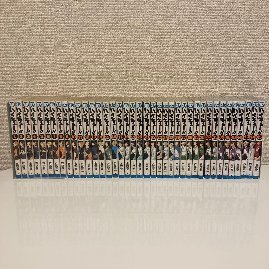 ハイキュー！！全巻セット　巻抜けあり