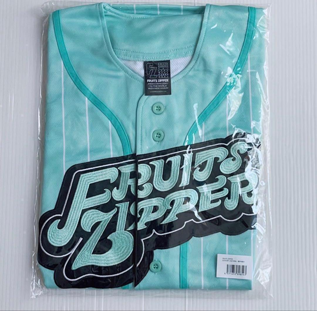 櫻井優衣 ユニフォーム 推しアピ FRUITS ZIPPER 新品未開封 - メルカリ