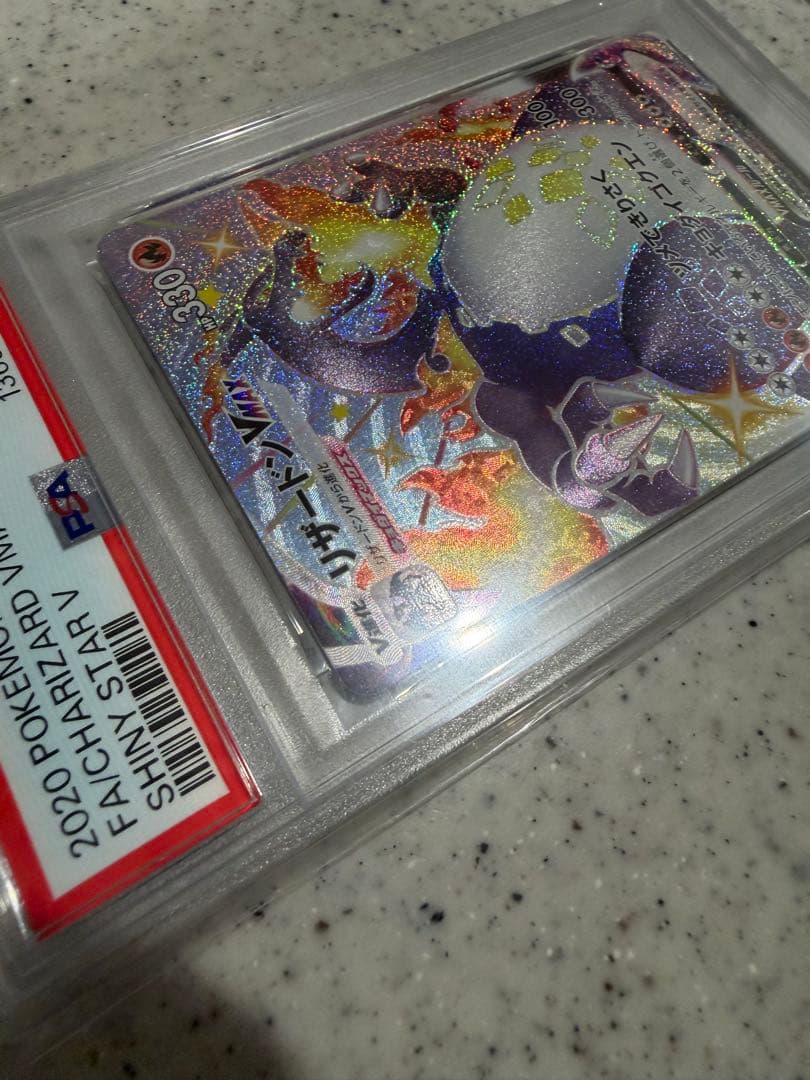 リザードンVMAX SSR PSA10 308/190とパオジアン - メルカリ