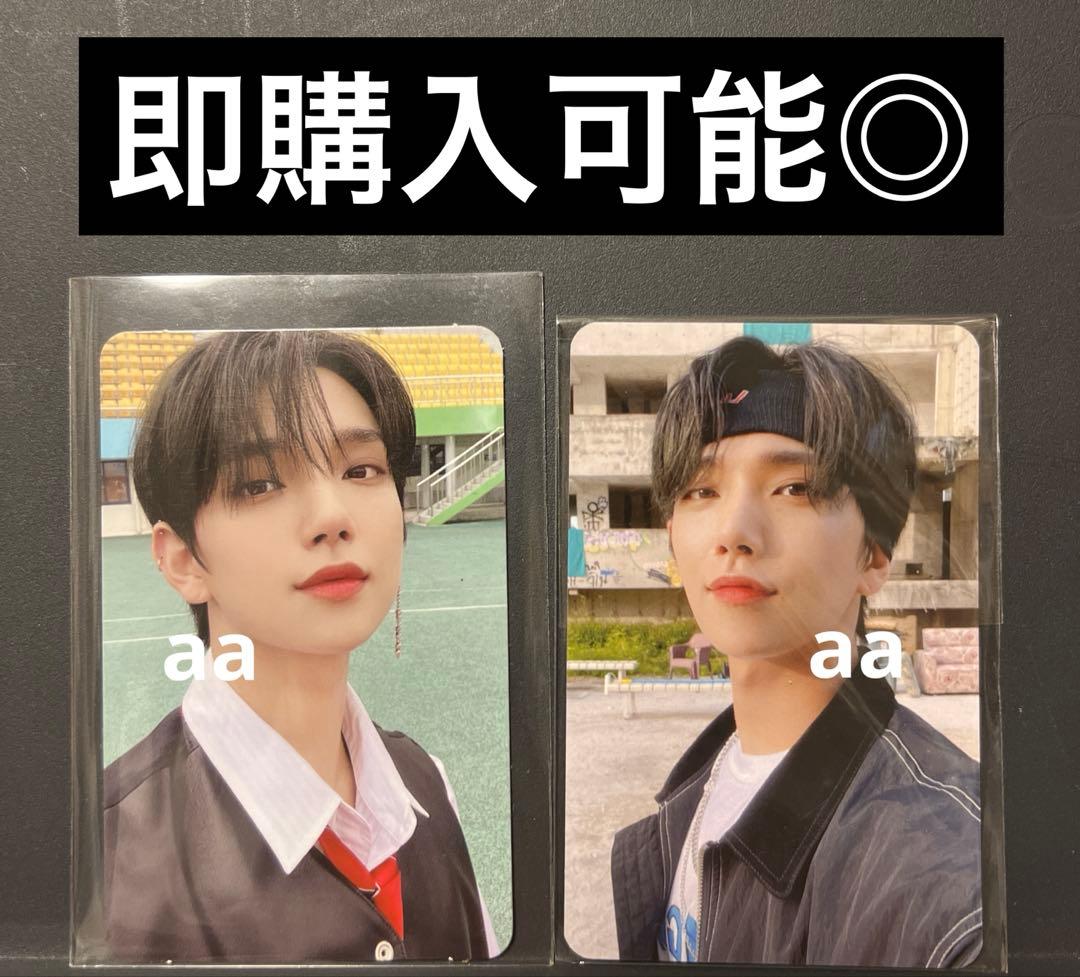 SEVENTEEN ヘンガレ ジョシュア ヨントン トレカ