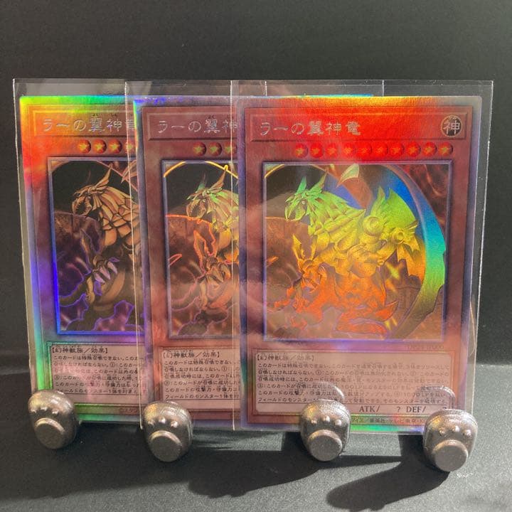 遊戯王レアリティボックスコレクション 3BOX シュリンク無し