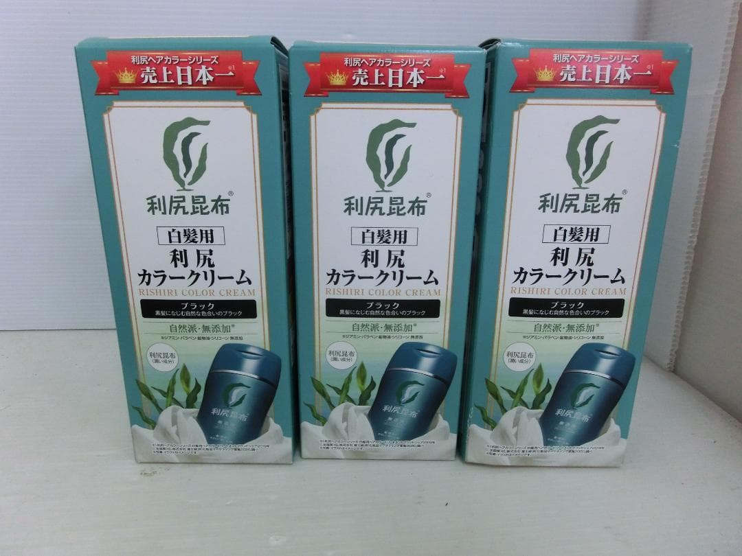 M886★利尻カラークリーム★ブラック★3本セット★利尻昆布★白髪用★利尻カラー 自然派clubサスティ 利尻カラークリーム 170g 無添加 白髪染め 白髪用
