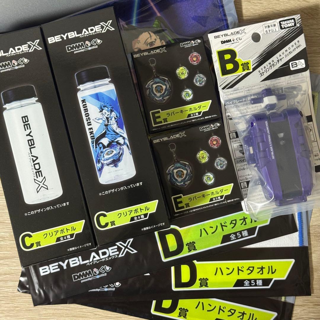 ベイブレードX ホバーワイバーン DMM 一番くじ B賞 C賞 D賞 E賞 - メルカリ
