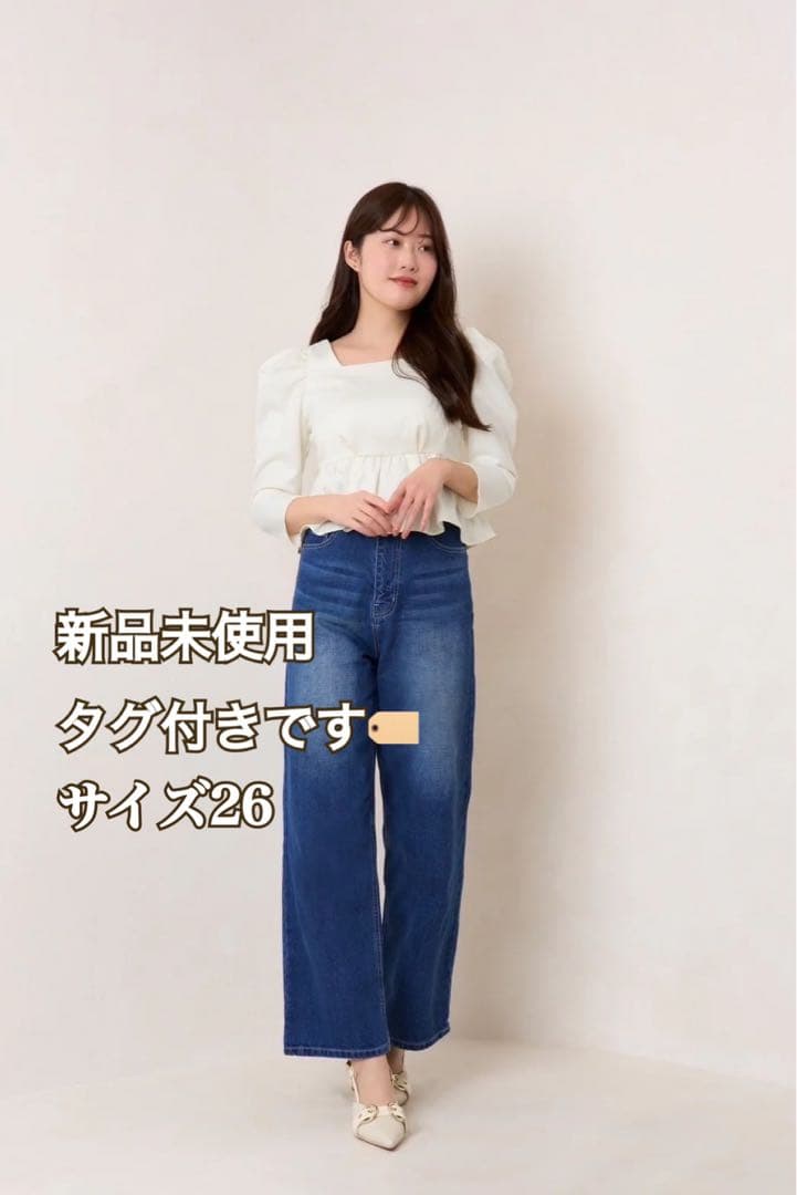 り*ん様 【新品タグ付き】Milano Wide-Straight Jeans