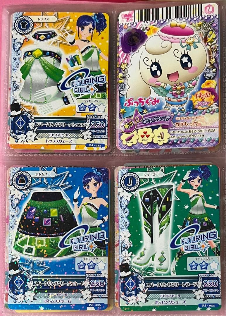 アイカツカード 霧矢あおい フューチャリングガール カードセット