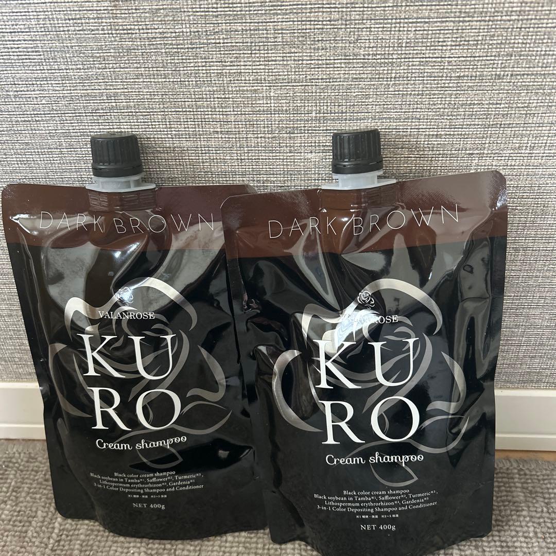 KURO ダークブラウン クリームシャンプー 400g 2個セット