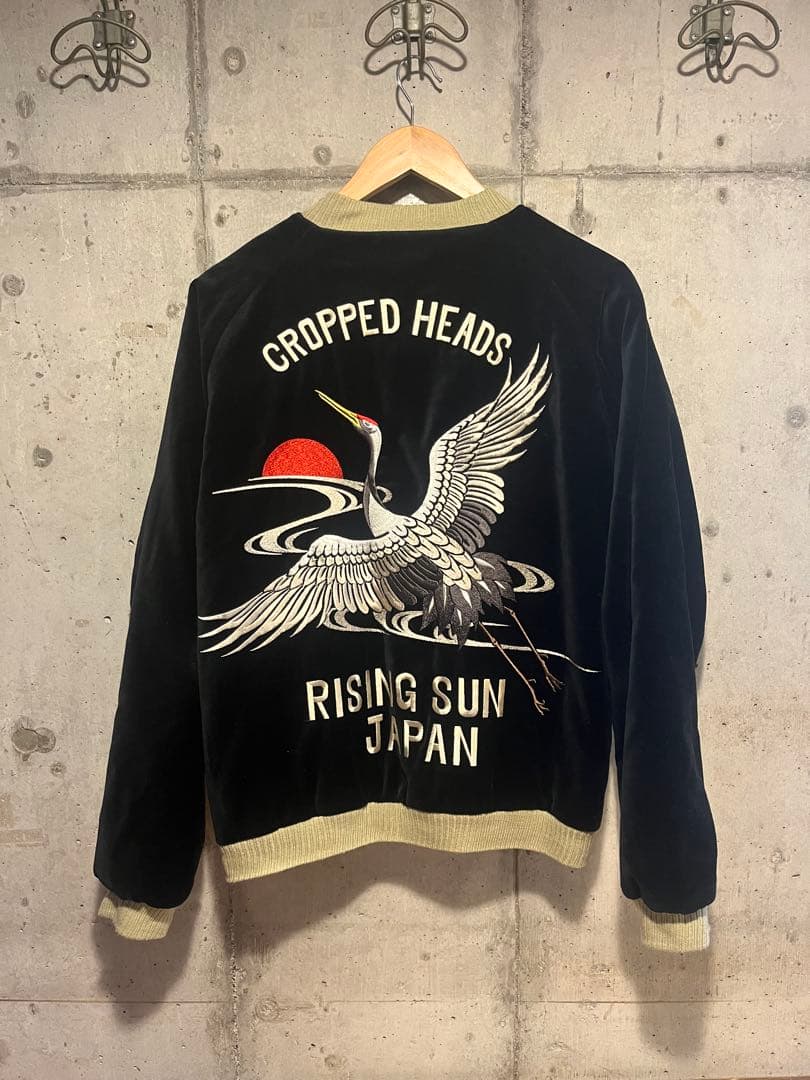 クロップドヘッズ リバーシブルスカジャン L ベロア×キルティング 鶴 京都 富士鯉リバーシブルスカジャン クロップドヘッズ 和柄 和風 送料無料