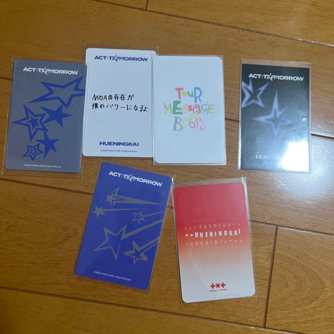 txt ヒュニンカイ トレカまとめ売り - メルカリ