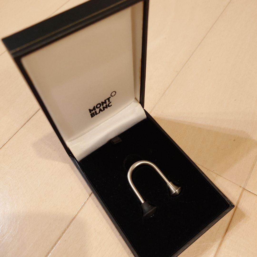 モンブラン　キーリング