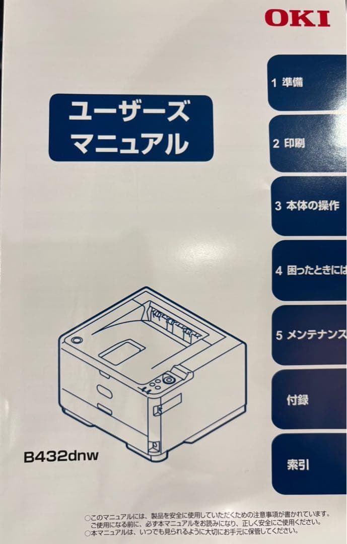 ま*マ様 In Body470 プリンター 専用用紙 プリンター台 - メルカリ