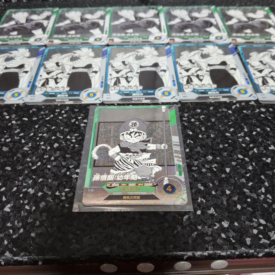 ドラゴンボールスーパーダイバーズ 11枚セット まとめ売り - メルカリ