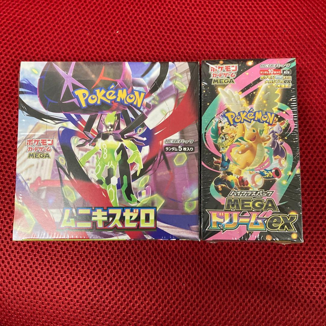 MEGAドリームex 1box ムニキスゼロ 1box 共にシュリンク付 - メルカリ
