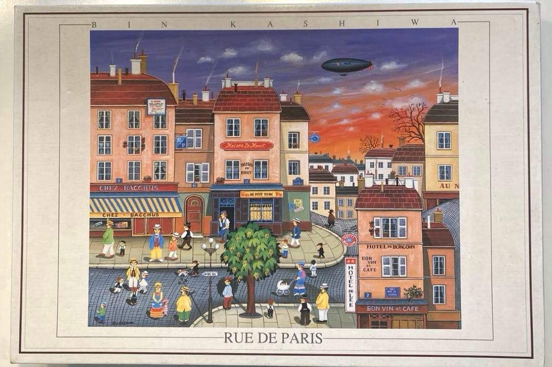 パリの夕暮れ　ビンカシワ　ジグソーパズル　1500ピース パリの夕暮れ ビンカシワ ジグソーパズル 1500ピース パリの夕暮れ