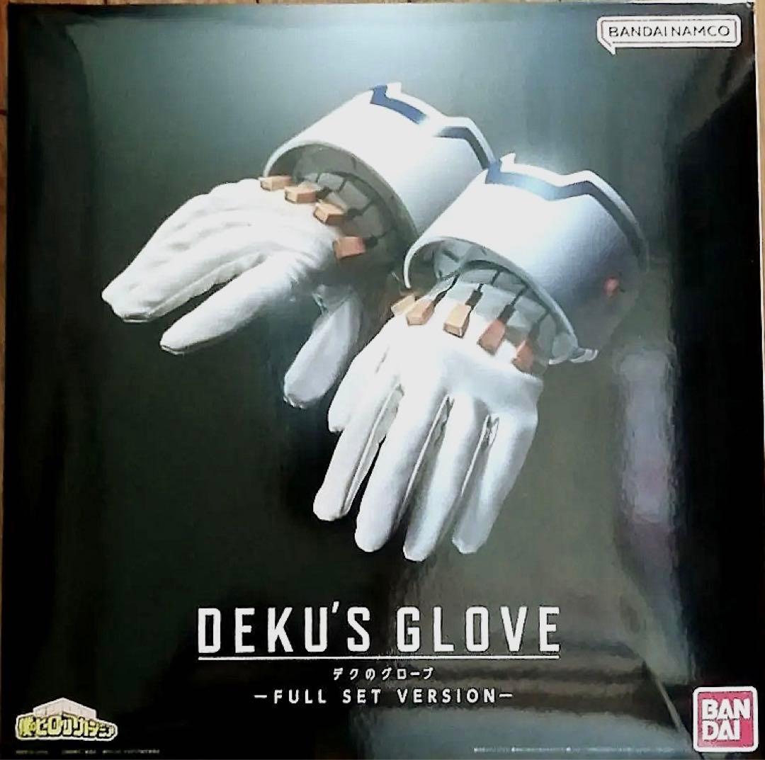 僕のヒーローアカデミア デクのグローブ - メルカリ