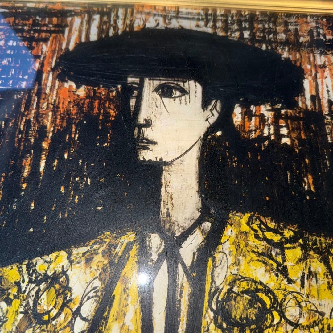 ベルナール・ビュッフェによる闘牛士 マタドール - メルカリ