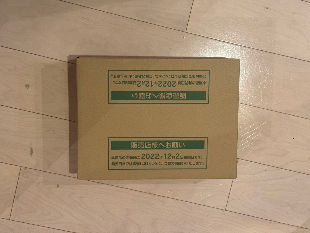 Vstarユニバース 未開封カートン　20ボックス Amazon.co.jp: ポケモンカードゲーム ソード＆シールド ハイクラス