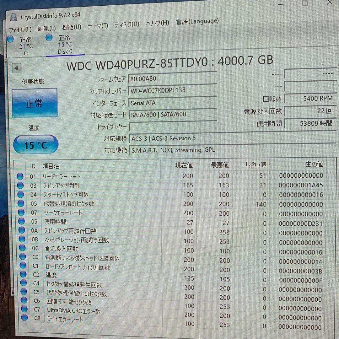 WD Purple 4TB HDD 2台セット 正常品 動作確認済 - メルカリ
