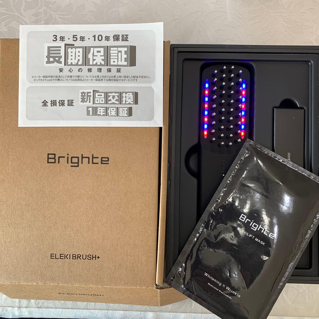 【保証書付き2030年6月】Brighte ELEKI BRUSH➕　マスク付き