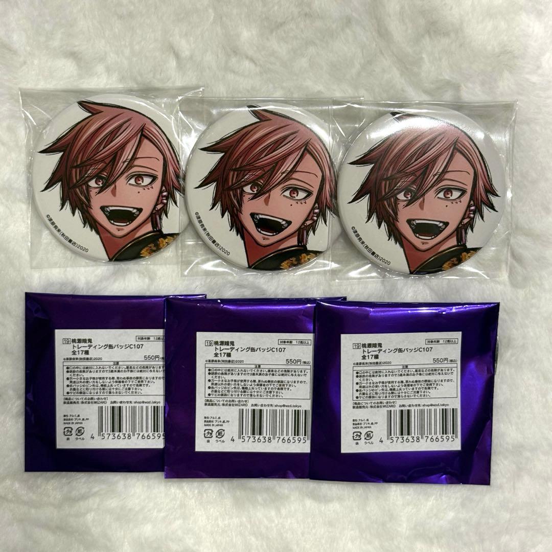 桃源暗鬼 c107 花魁坂京夜 缶バッチセット - メルカリ