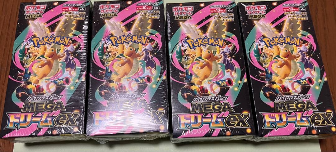 ポケモンカードMEGAハイクラスパック　ドリームex 4BOX シュリンク付き 楽天市場】【Box未開封・シュリンク付き】 ポケモンカードゲーム MEGA
