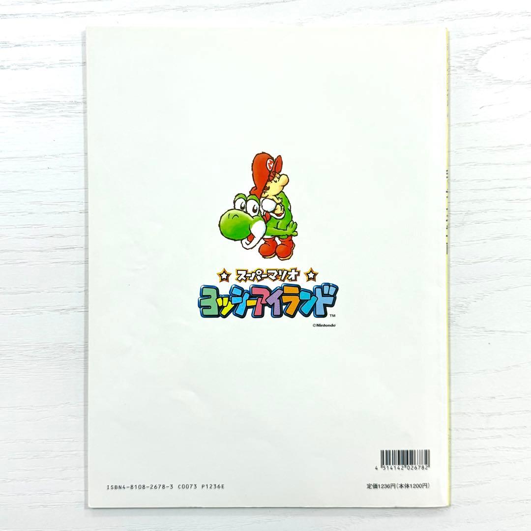 ヨッシーアイランド 楽譜 スーパーマリオ ピアノソロ オリジナル