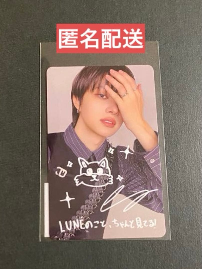 &TEAM 月狼 ウィジュ EJ Weverse 第1弾ラキドロ 手書きデコ - メルカリ