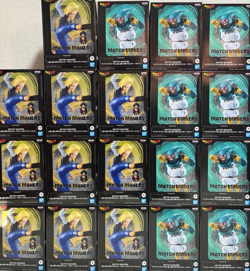 ドラゴンボールZ MATCH MAKERS 人造人間18号 vs マイティマスク