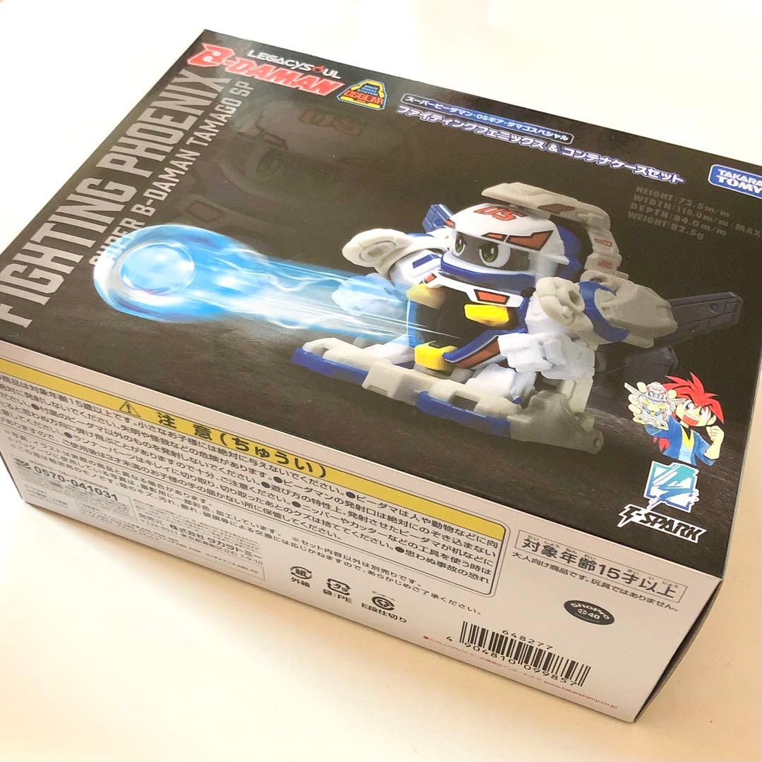 LEGACYSOUL ファイティングフェニックス&コンテナケースセット - メルカリ