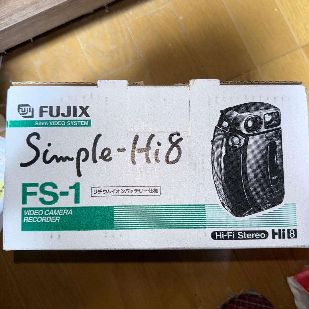 FUJIX Simple-Hi8 FS-1 ビデオカメラ(新品、未開封)