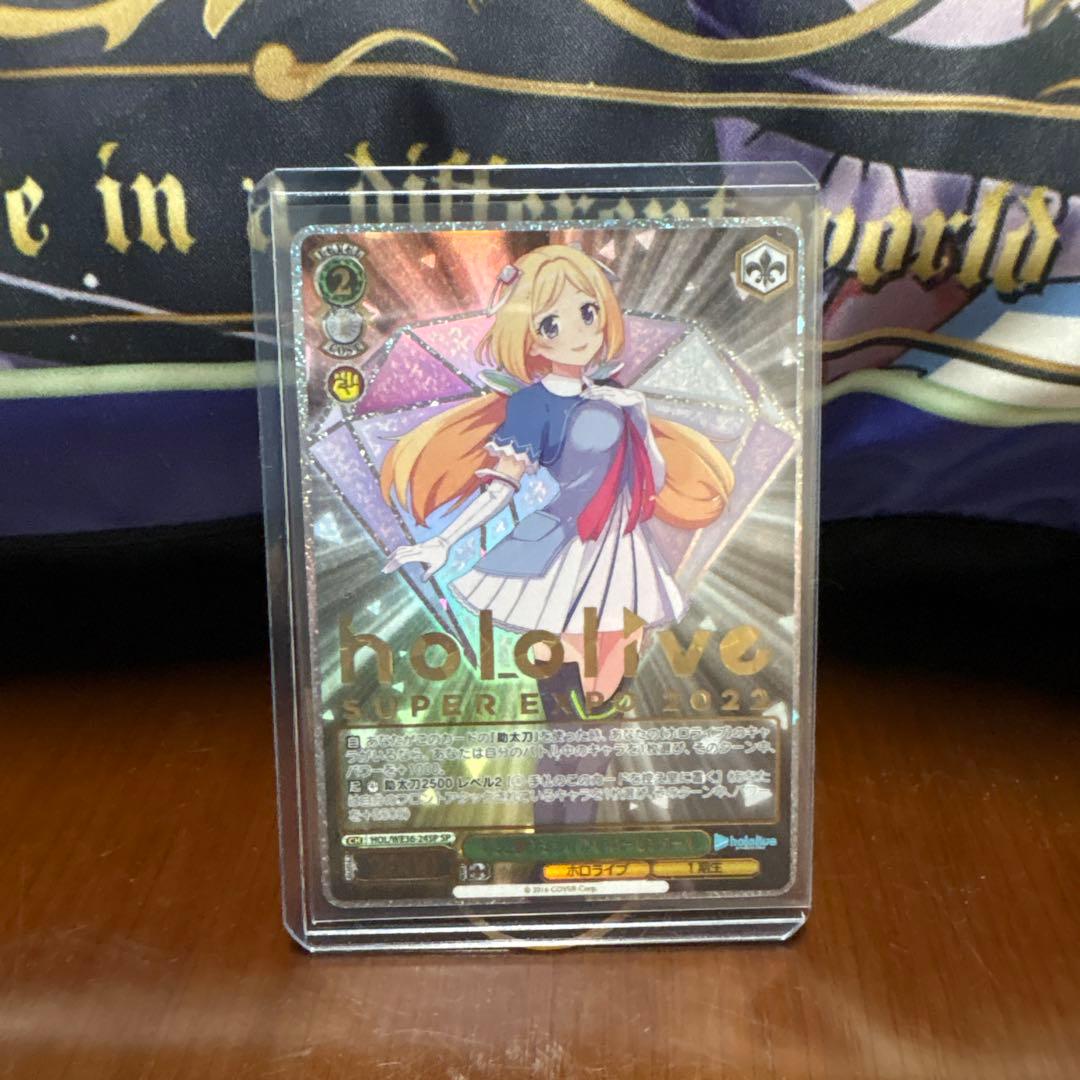 ホロライブ SP 2022 トレーディングカード ブシロード hololive SUPER EXPO 2022 トレーディングミニ色紙