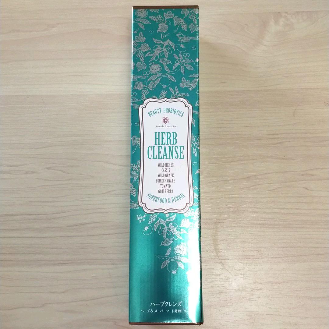 ラクトクレンズ