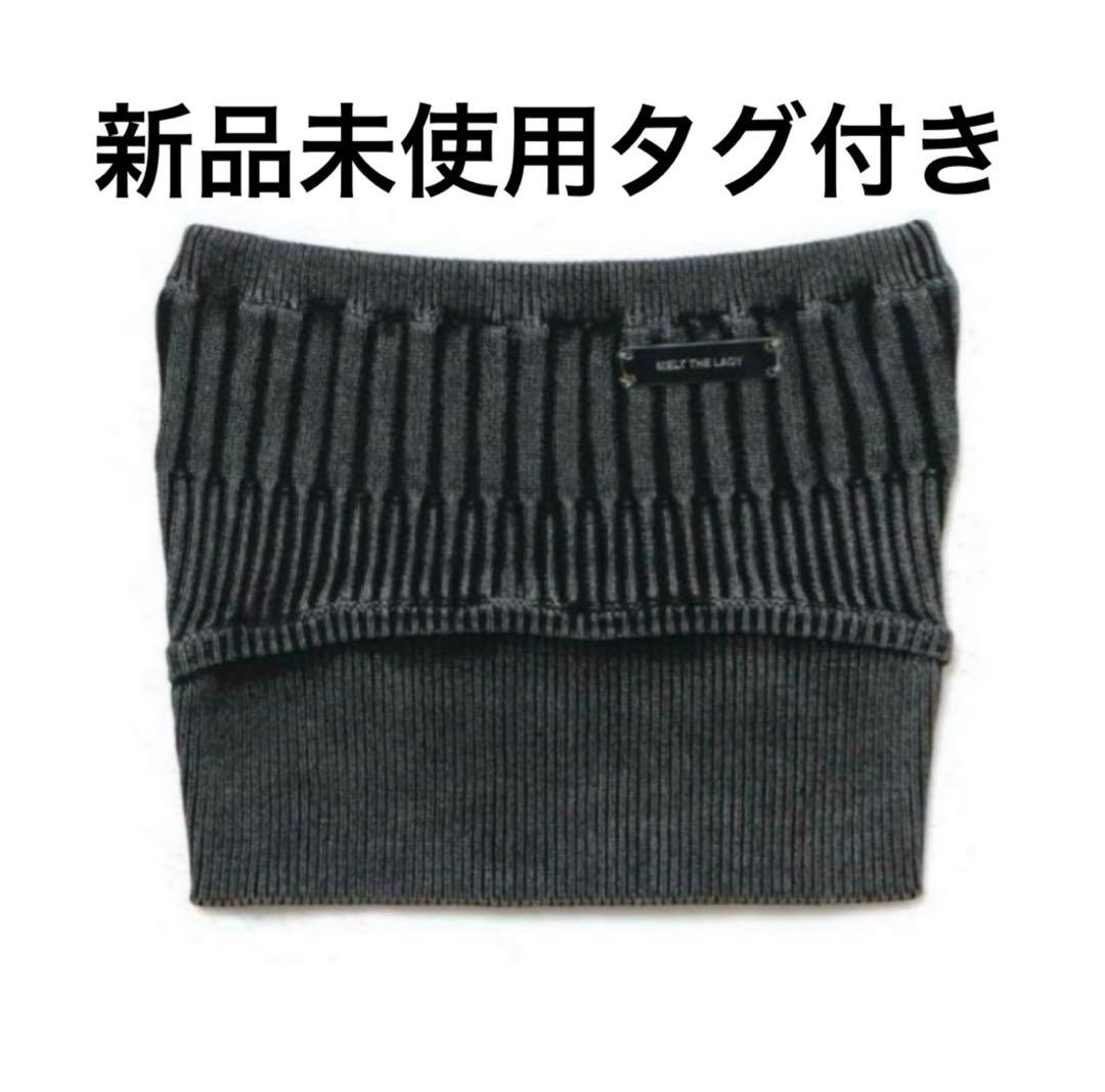 melt the lady rib tube tops チューブトップ トップス