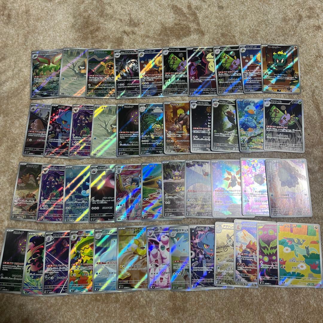 心*パ様 ポケモンカード ARまとめ売り