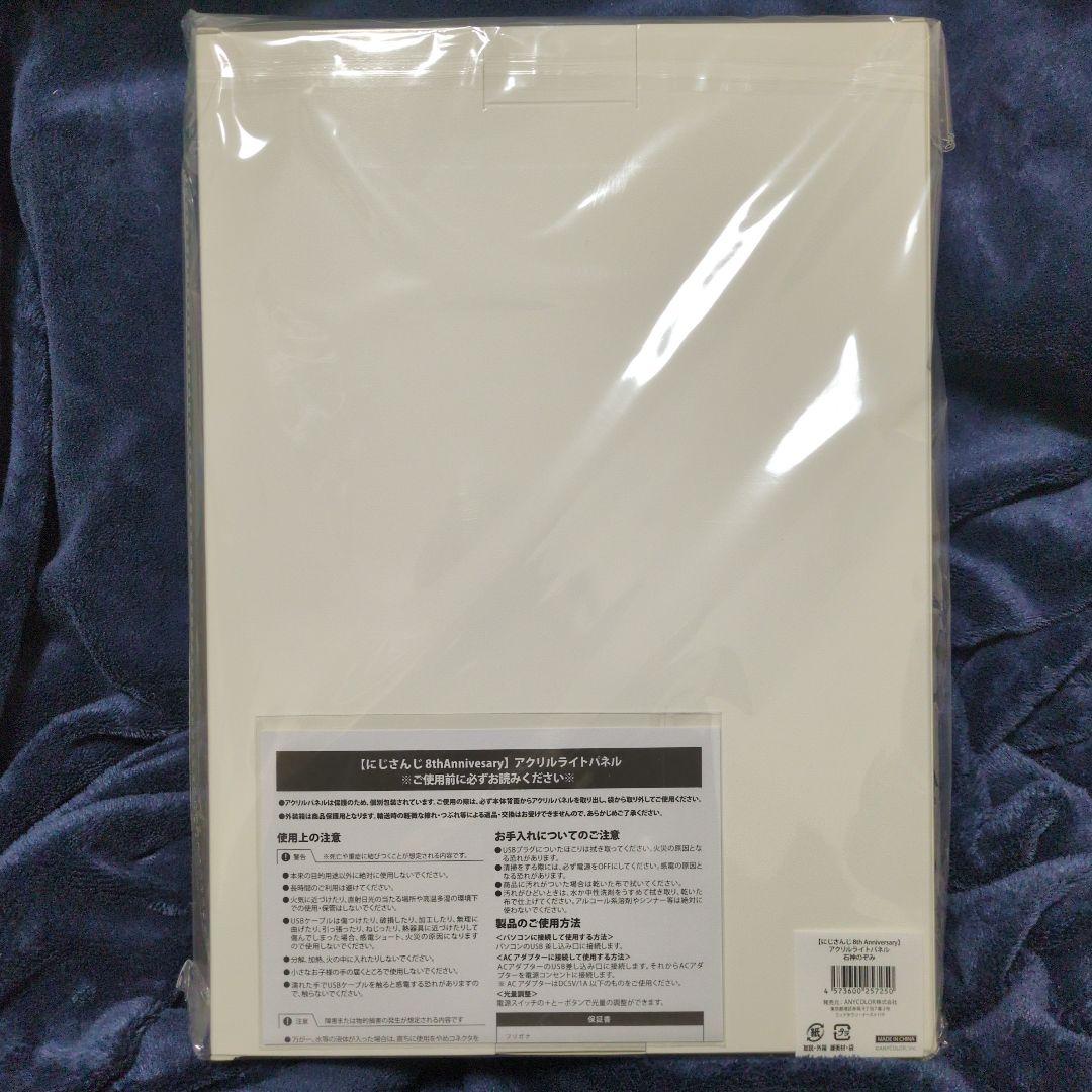 にじさんじ 8th Anniversary アクリルライトパネル 石神のぞみ - メルカリ