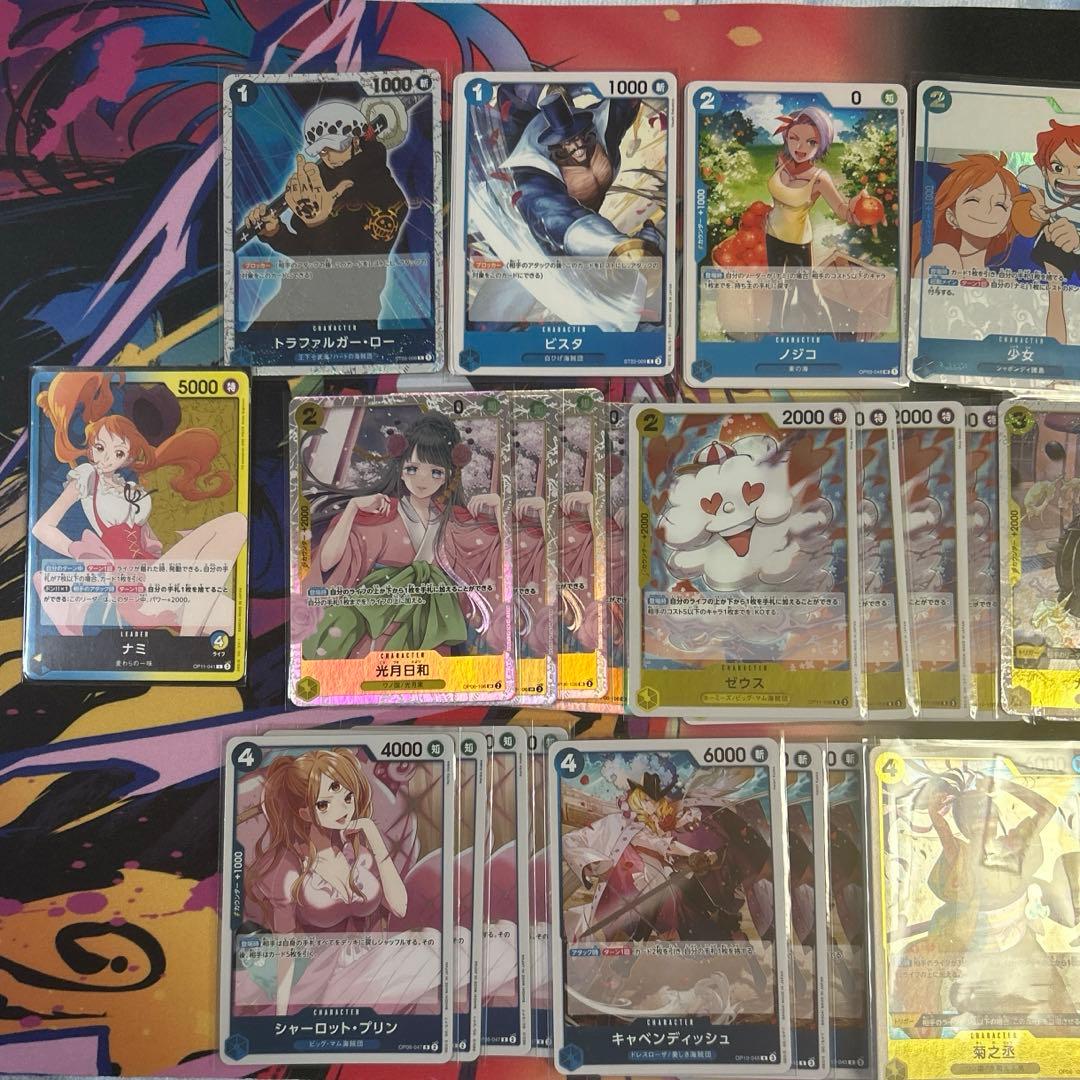 少女入り最新構築】青黄ナミ 構築済みデッキ - メルカリ