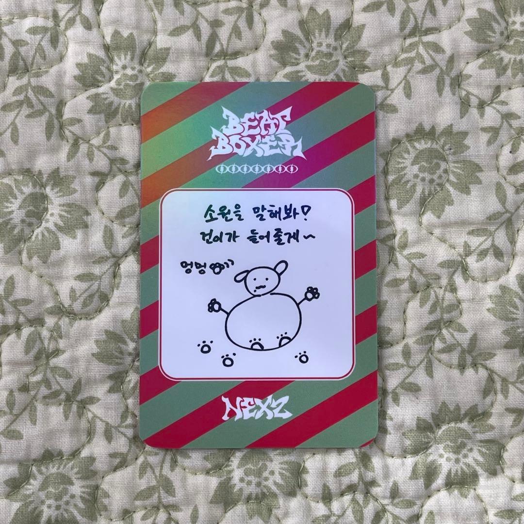 未使用品】 NEXZ BEAT-BOXERトレカ (ソゴン) - メルカリ