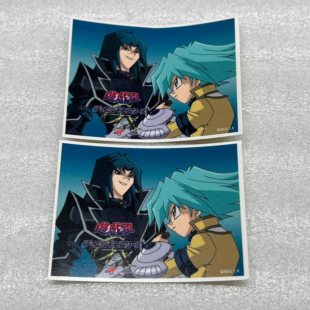 遊戯王GX ヘルカイザー亮 丸藤翔 アイキャッチシールコレクションB