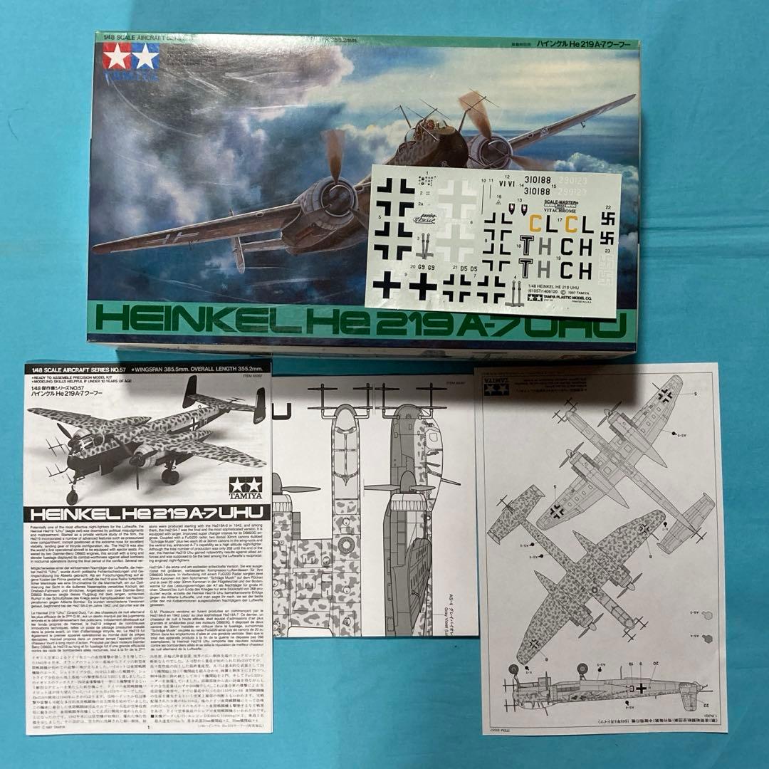 タミヤ 1/48 ドイツ空軍機 4点セット