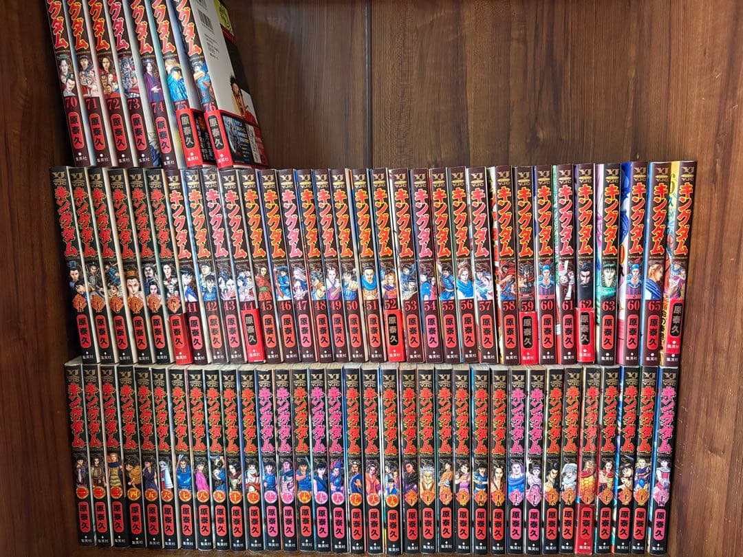 キングダム　全巻セット　1〜76巻