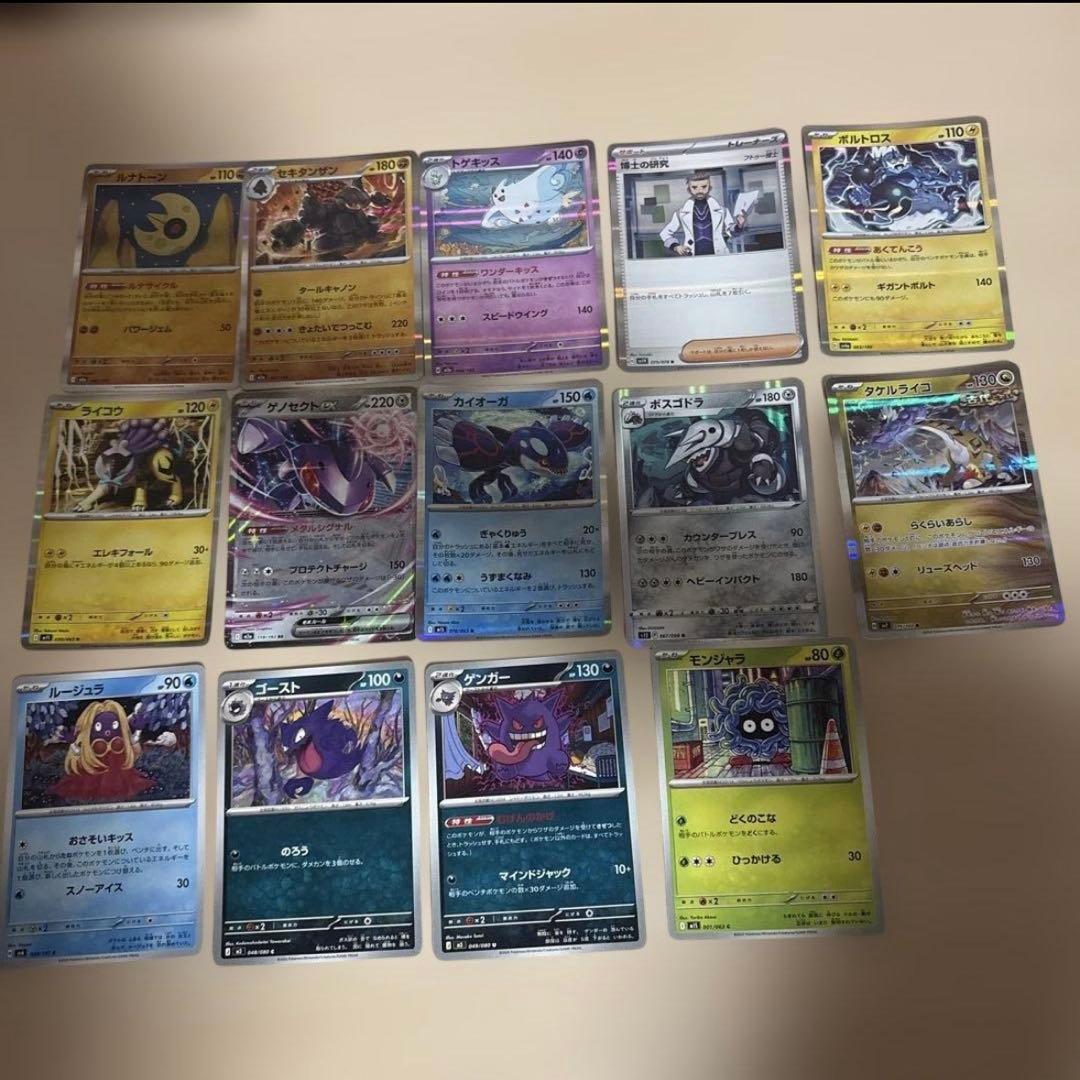 ポケモンカード まとめ売り キラカード 引退品 14枚 - メルカリ