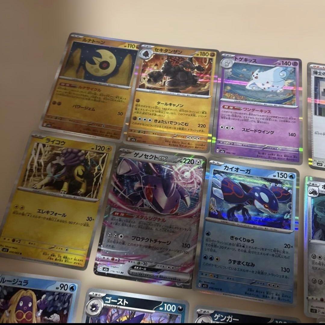 ポケモンカード まとめ売り キラカード 引退品 14枚 - メルカリ