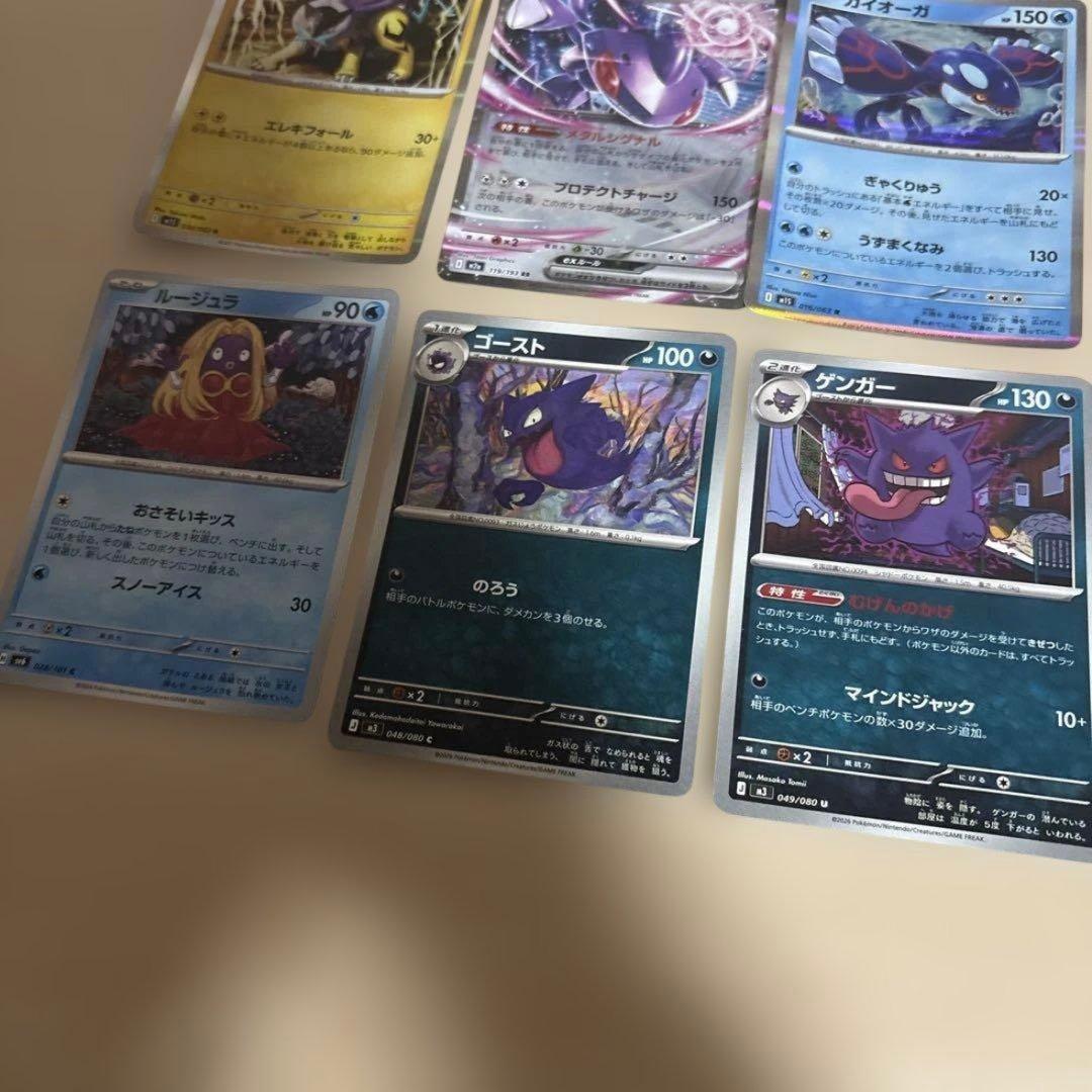 ポケモンカード まとめ売り キラカード 引退品 14枚 - メルカリ