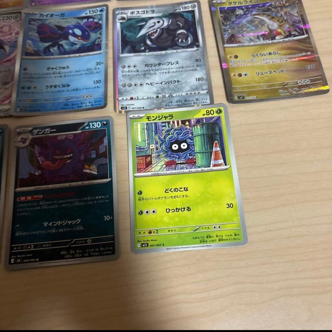 ポケモンカード まとめ売り キラカード 引退品 14枚 - メルカリ
