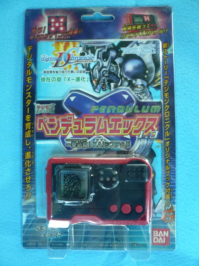 その①　デジモンペンデュラムエックス1.0　ブラック＆レッド　BANDAI 動作品】デジモンペンデュラムX ver1.0 レッド ブラック - メルカリ