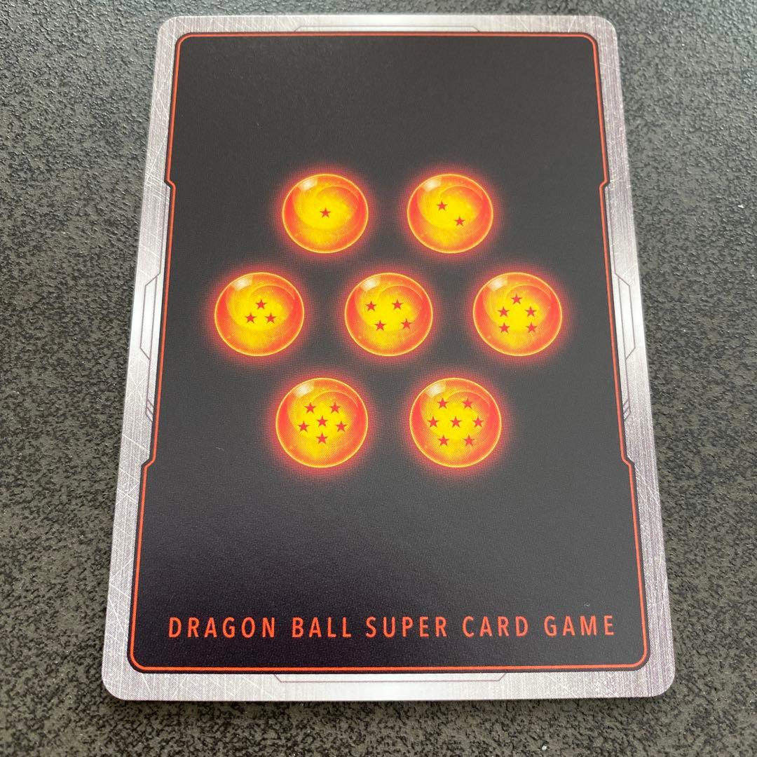 ドラゴンボール フュージョンワールド FB05-053 シリアル悟空 パラレル