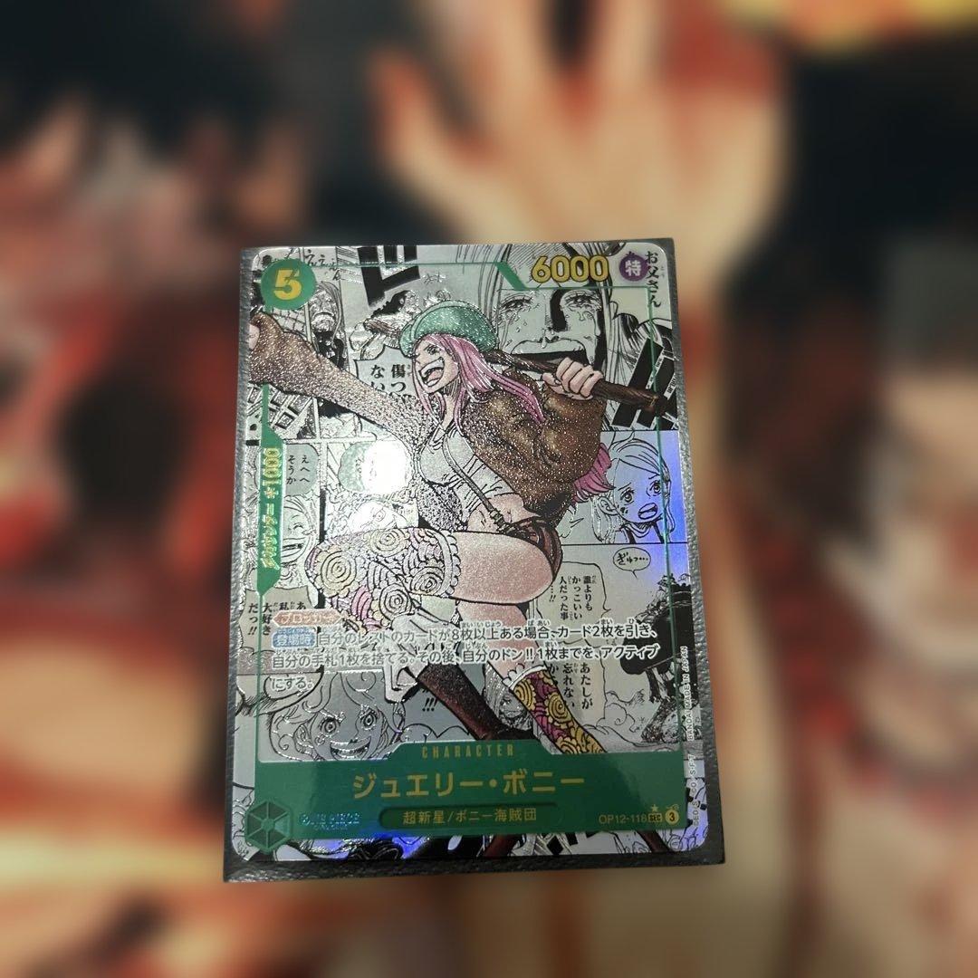 ボニー コミパラ ワンピースカード - メルカリ