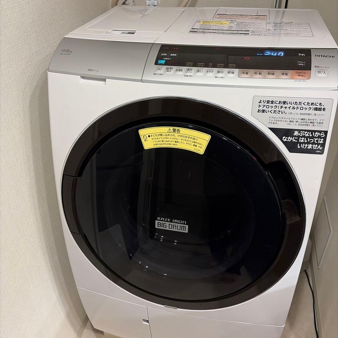 HITACHI ドラム洗濯乾燥機 BD-SX110CL