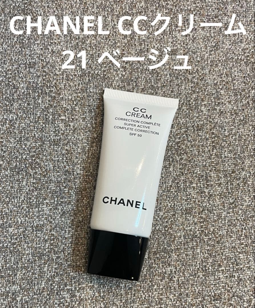 シャネル CHANEL CCクリーム 21 SPF50 PA＋＋＋ 30ml Amazon.co.jp: CC クリーム N 日やけ止め乳液 メークアップベース SPF