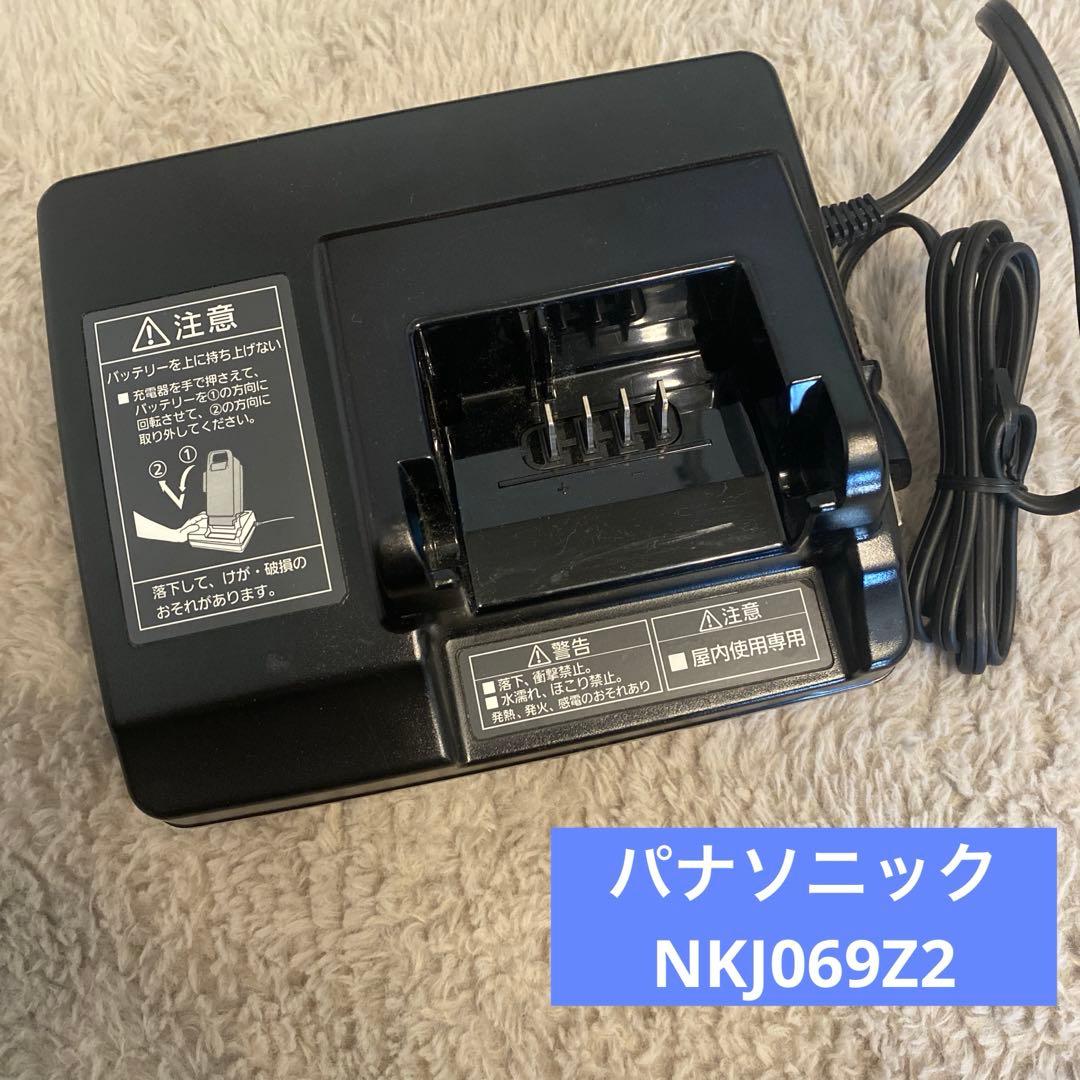 Panasonic パナソニック電動自転車　充電器　NKJ069Z2 楽天市場】【楽天スーパーセール☆限定クーポン＆ポイント最大10倍！3