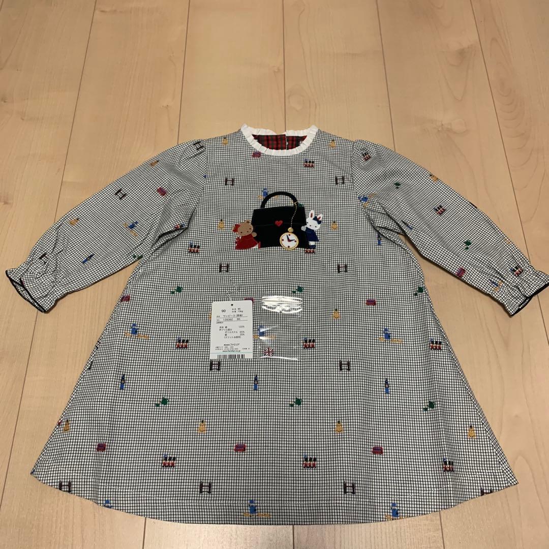 刺繍デザイン ワンピース 90サイズ セール】 【S/Mサイズ】配色刺繍ワンピース（グレー/ブラック/レッド